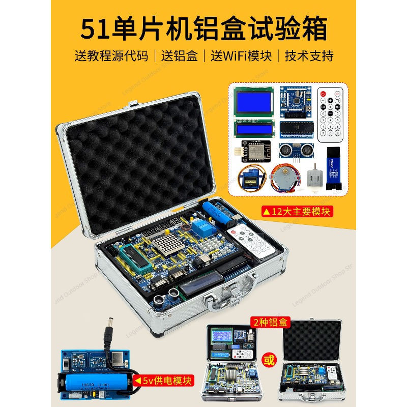 LY-51S 51MCU Papan Pengembanga - Diy Electronics Project Kit ulasan dan harga