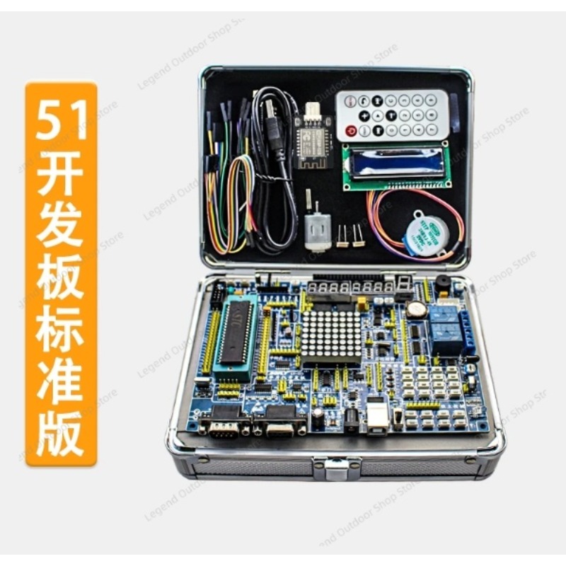 LY-51S 51MCU Papan Pengembanga - Diy Electronics Project Kit ulasan dan harga